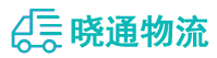 成都到楚雄物流公司